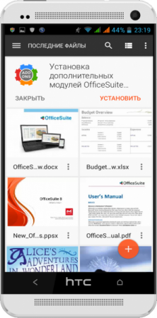 OfficeSuite 8 + PDF Editor Premium v8.5.4599 RUS