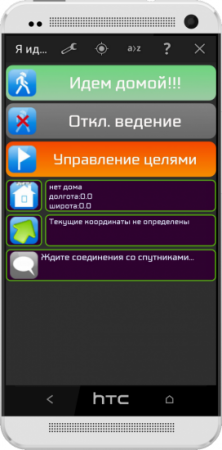   ! PRO v1.2.12 RUS