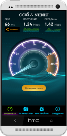 OOKLA.Speedtest.net Premium v3.2.16 build 8120 Final RUS (All Versions)