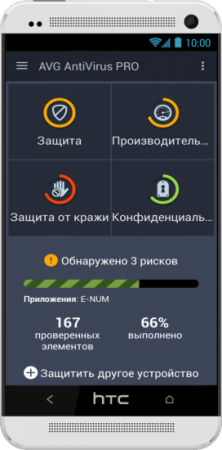 AVG AntiVirus Pro v5.1.1 + Tablet RUS