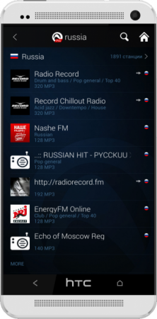 Audials Radio Pro v6.2.0.29 RUS