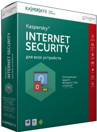 Kaspersky Internet Security 16.0.1.445 MR1 Repack by ABISMAL