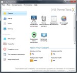 jv16 PowerTools X 4.0.0.1506 RePack/Portable by D!akov