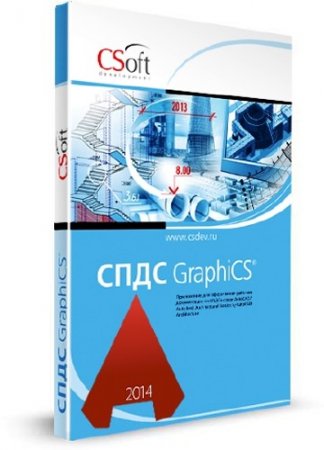 CSoft  GraphiCS 10.0.1889