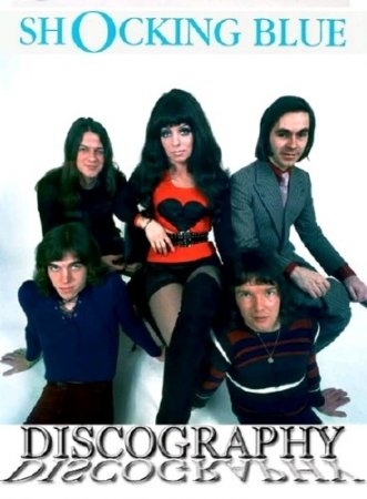 Shocking Blue - Discography (1968-1984) Lossless