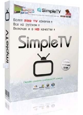 IPTV Player SimpleTV (2016/Rus) Portable by skinny21