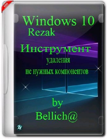 RezaK 10 Bellish@ 95 (2017/RUS)