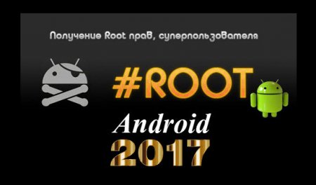 ROOT soft Android FULL v04.2017 RUS