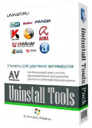 AV Uninstall Tools Pack 2017.6