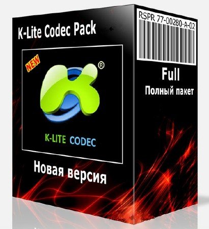 K-Lite Mega / Full Codec Pack 13.4.5