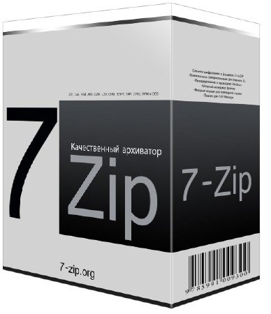 7-Zip 17.01 Beta