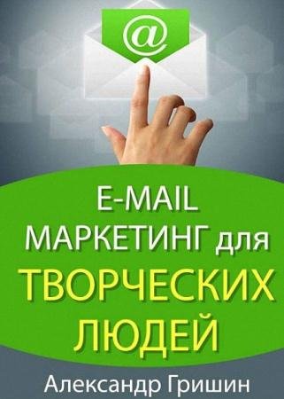   - E-mail    
