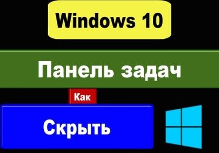    Windows 10 -    () /    ?