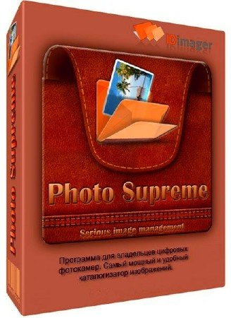 IdImager Photo Supreme 3.3.0.2605