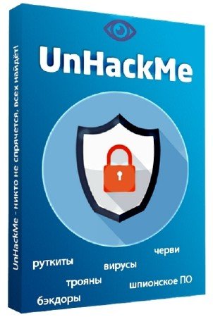 UnHackMe 9.50 Build 650 + Rus