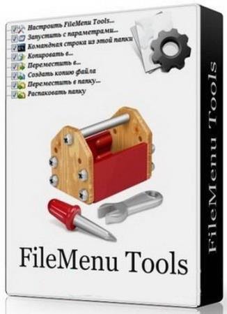 FileMenu Tools 7.5 Repack/Portable by elchupacabra