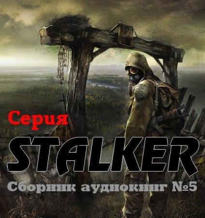  STALKER.   5