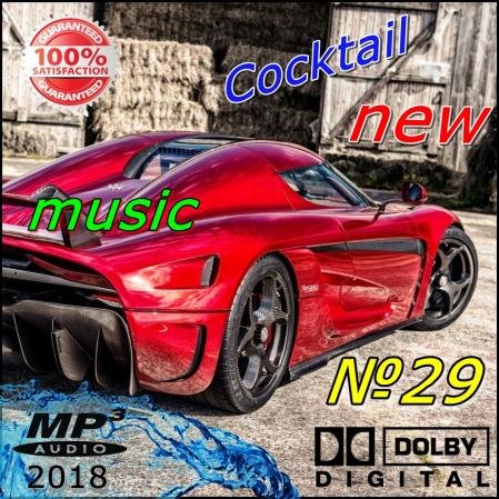 Cocktail new music 29 (2018)