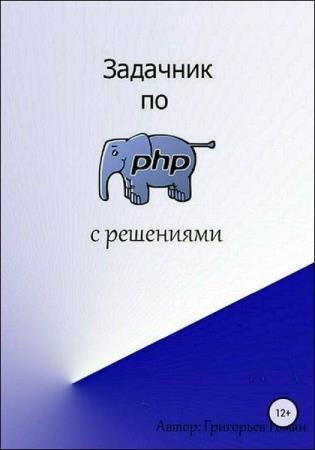   -   PHP  