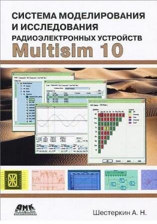 ..  -       Multisim 10