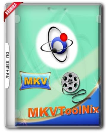 MKVToolNix 22.0.0 RePack/Portable by elchupacabra