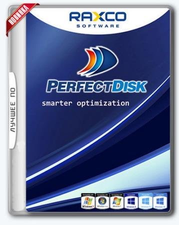 Raxco PerfectDisk Professional Business 14.0 Build 892 RePack by D!akov