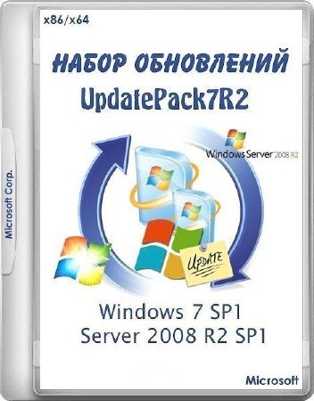 UpdatePack7R2 18.4.30 for Windows 7 SP1 and Server 2008 R2 SP1