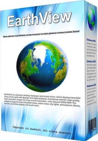 DeskSoft EarthView 5.12.1 RePack by elchupacabra