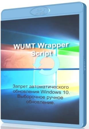 WUMT Wrapper Script 2.2.8 -     Windows 10