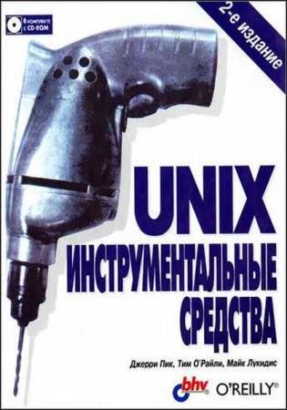  ., ' .,  . - UNIX.  