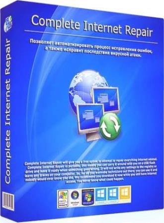 Complete Internet Repair 5.1.0.3950 RePack/Portable by elchupacabra