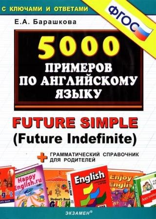  . . - 5000    . Future Simple