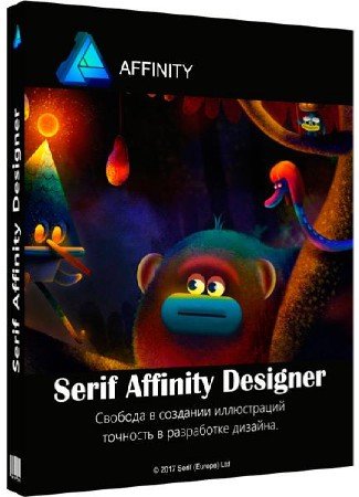 Serif Affinity Designer 1.6.5.123