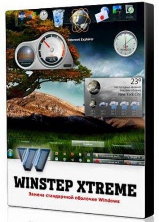 Winstep Xtreme 18.3 RePack by Diakov