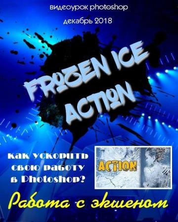    Frozen Ice Action (2018) PCRec