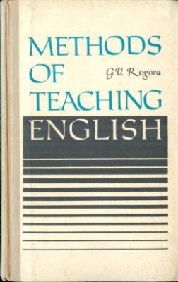 Rogova G.V. - Methods of Teaching English