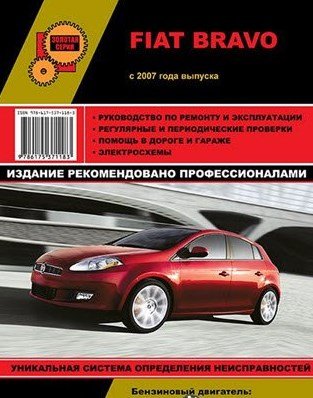 Fiat Bravo  2007  /      