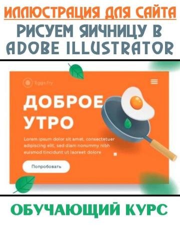   .    Adobe Illustrator (2019) WEBRip