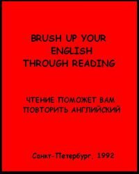  .. - Brush up your english through reading.      