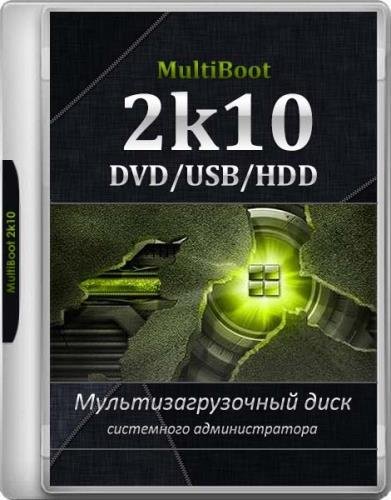 MultiBoot 2k10 7.21 Unofficial (RUS/ENG/2019)