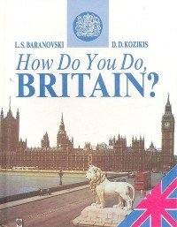  ..,  .. - How Do You Do, Britain!