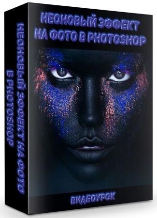      Photoshop (2019) HDRip