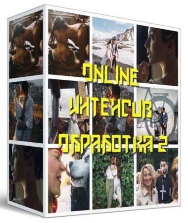 OnLINE  -  2 (2019) HDRip