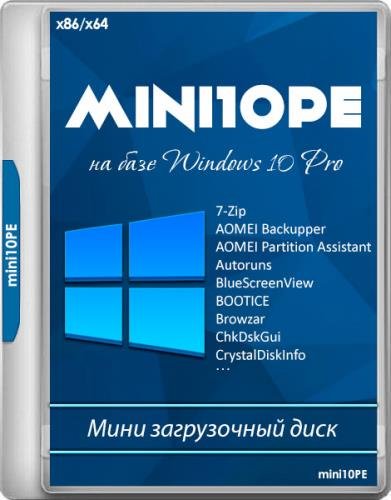 mini10PE by niknikto v.20.1 (x64/RUS)