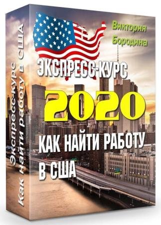 -:      (2020) HDRip