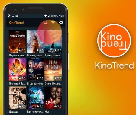 KinoTrend 1.3.114 [Android]