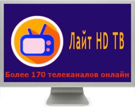  HD TV 1.8.5 [Android]