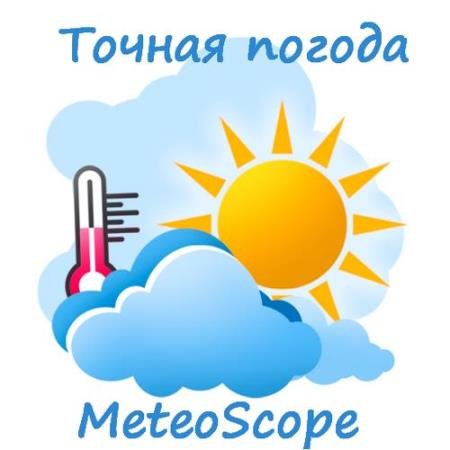 MeteoScope -   2.3.1 [Android]