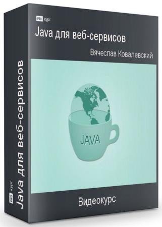 Java  - (2020) HDRip