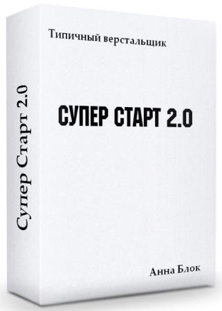 C C 2.0 (2020) 